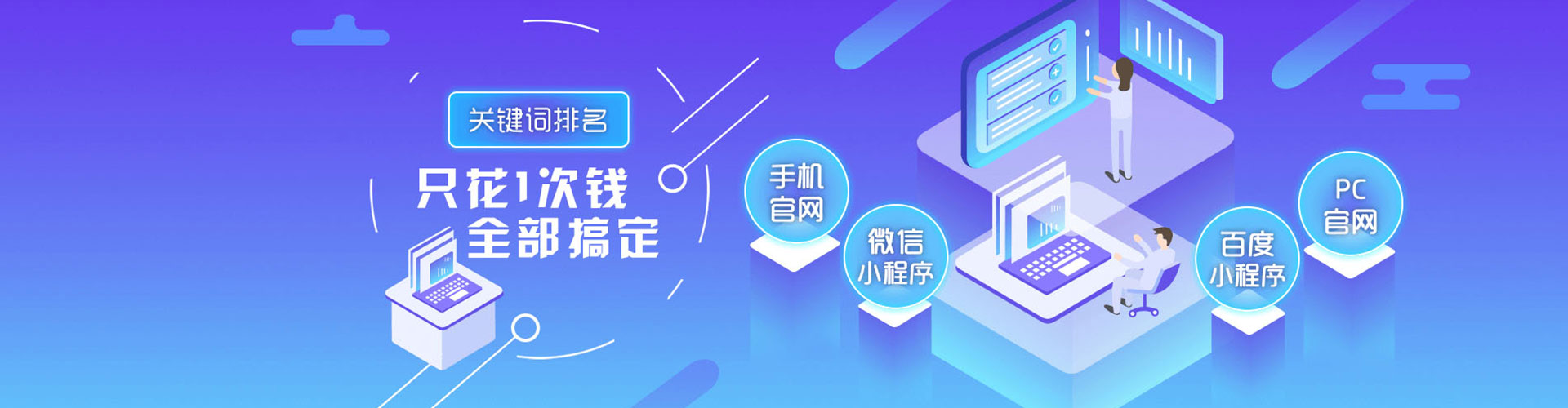 黟县百度推广平台